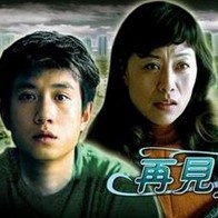 日韩综合在线视频